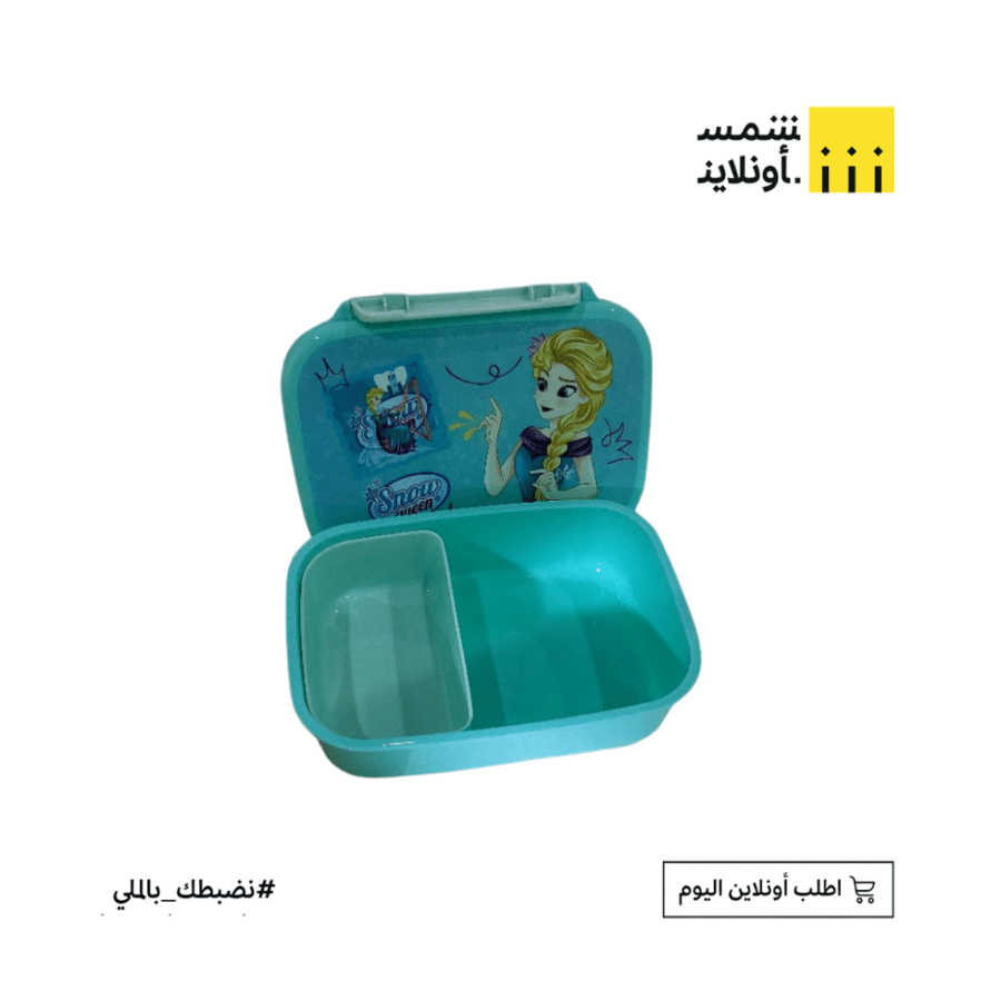 Snow Queen lunch box / food container