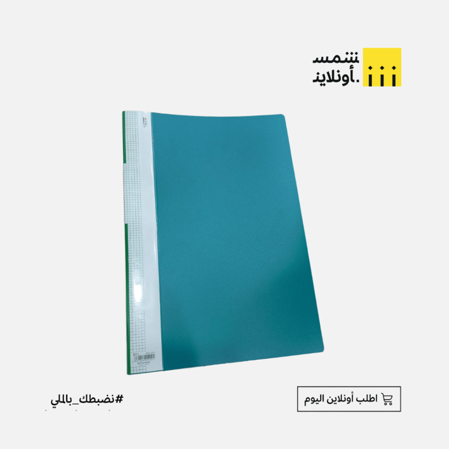 ملف جيوب فولسكوب احمر