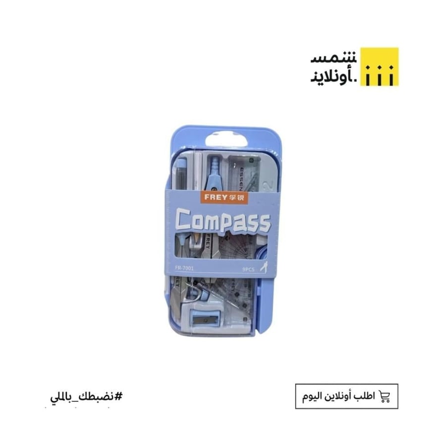 طقم أدوات هندسية 9 قطع FE19-1
