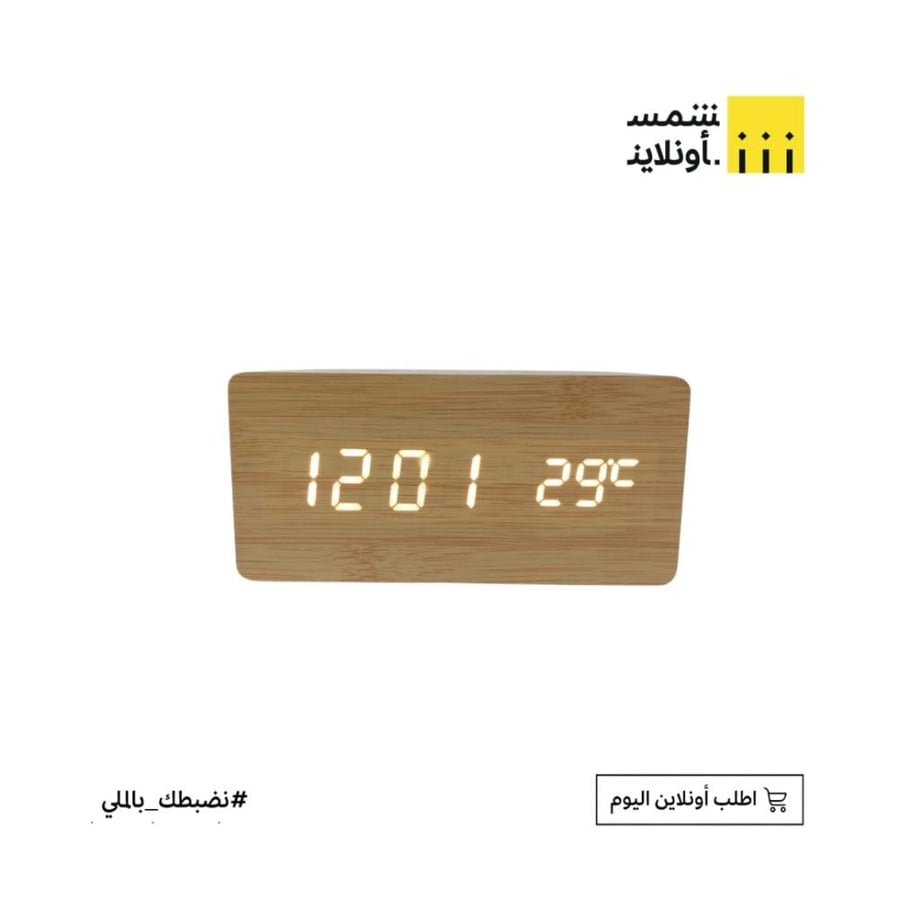 منبّه بلمسة ذكية وشحن لاسلكي ⚡