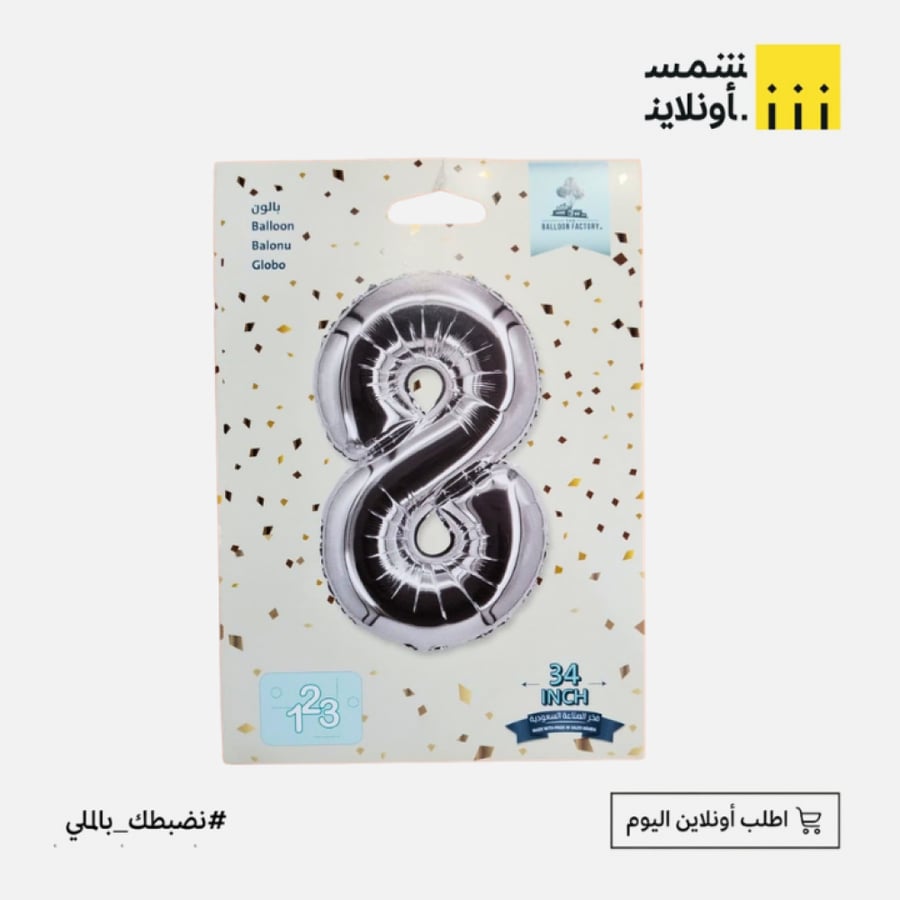 بالونات قصدير فضي 34 انتش | TBF