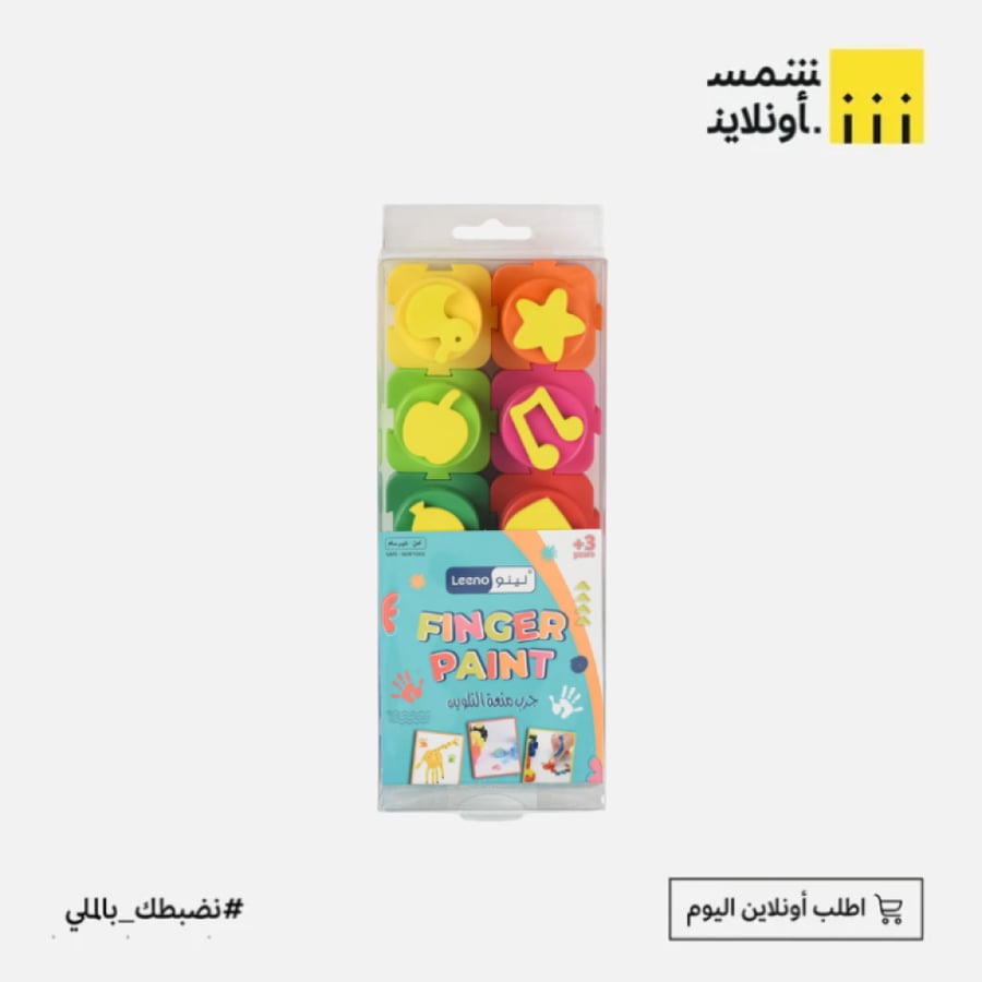 تلوين طلا الاصبع  20 جرام | لينو
