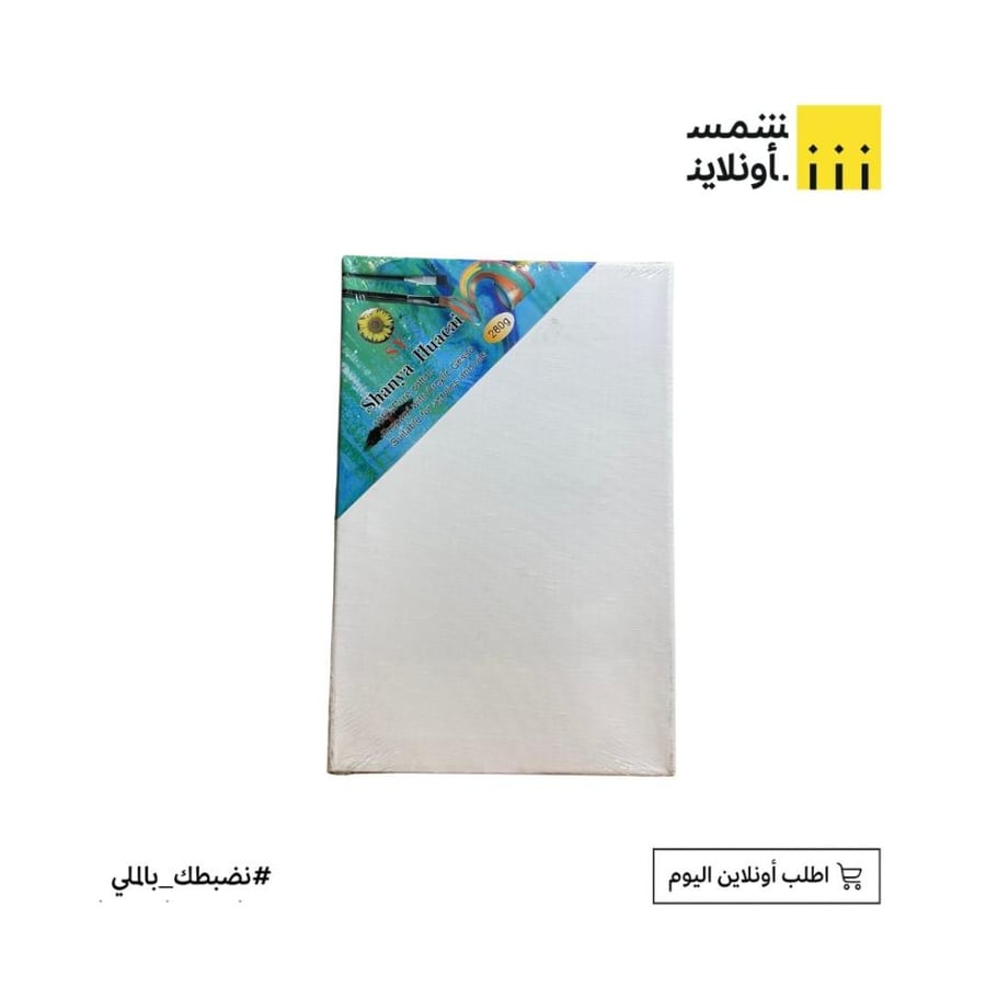 لوحة كانفس  20*30سم