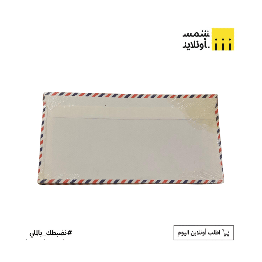 ظرف طيارة مخطط 115*225 لفة 25 ح SBC
