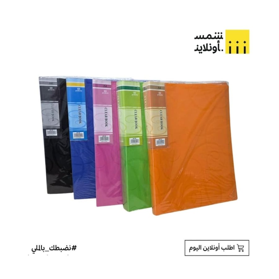Colorful pocket file with 30 pockets FE7-8