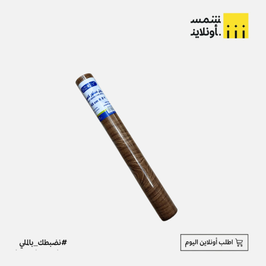 رول ديكور خشبي | بوكي