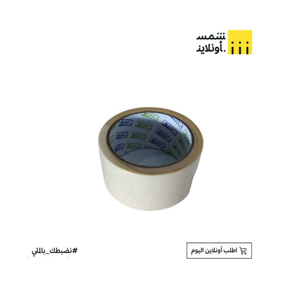 شطرطون ورقي | SBC