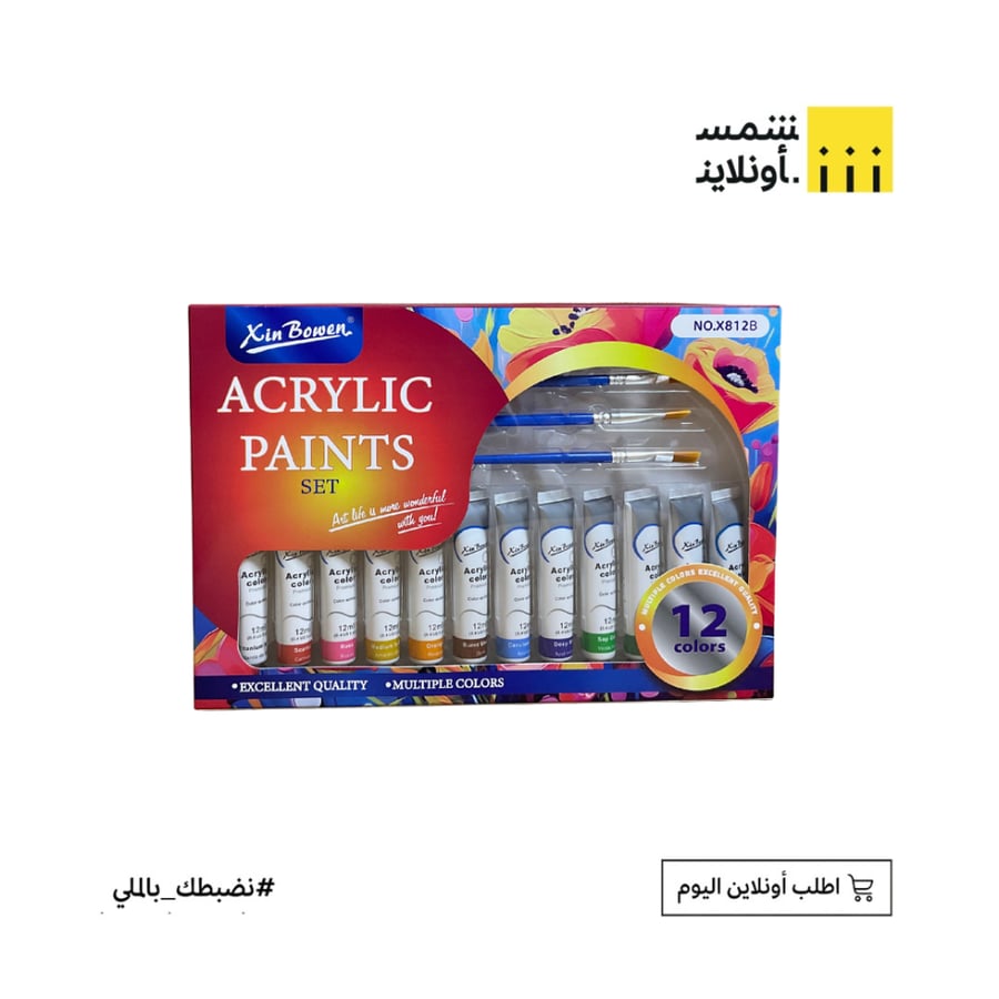 طقم ألوان أكريلك 16 قطعة