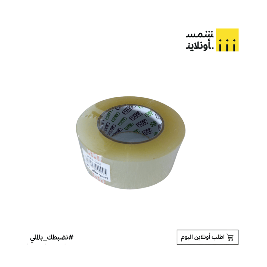 شريط لاصق شفاف عملاق  | لينو