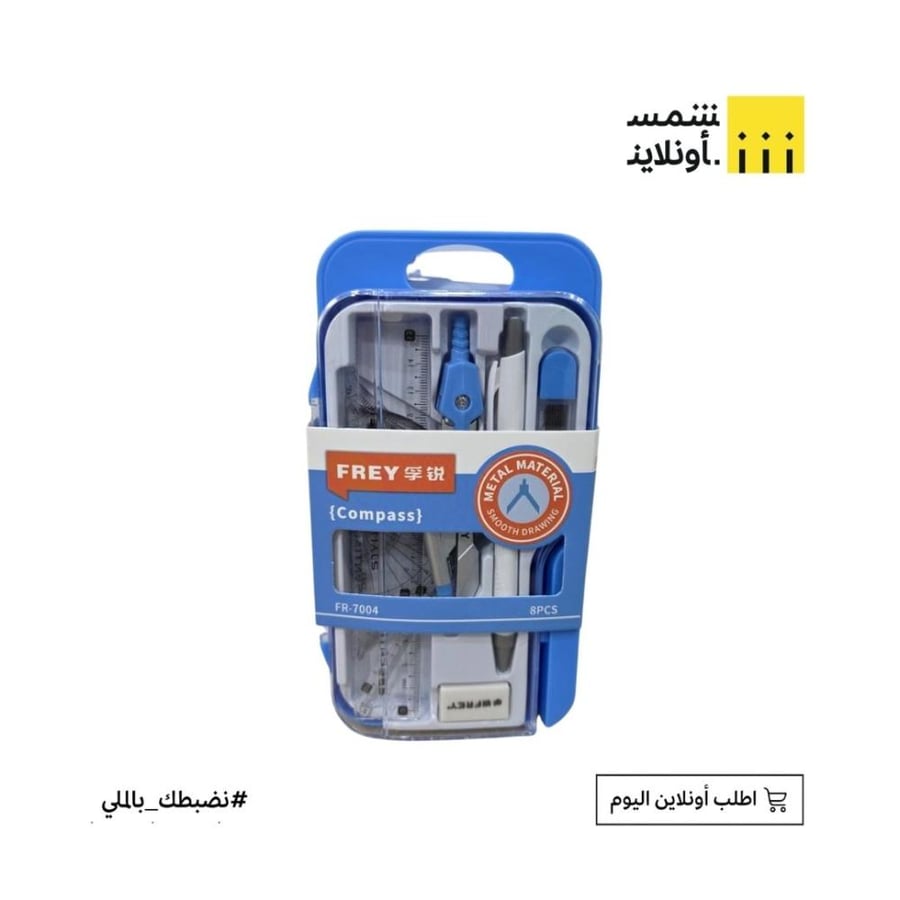 طقم أدوات هندسية 8 قطع FE19-2