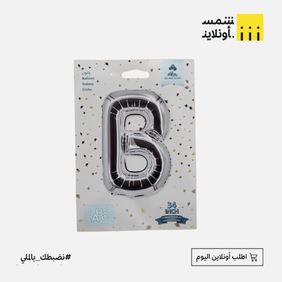بالونات قصدير فضي 34 انتش | TBF