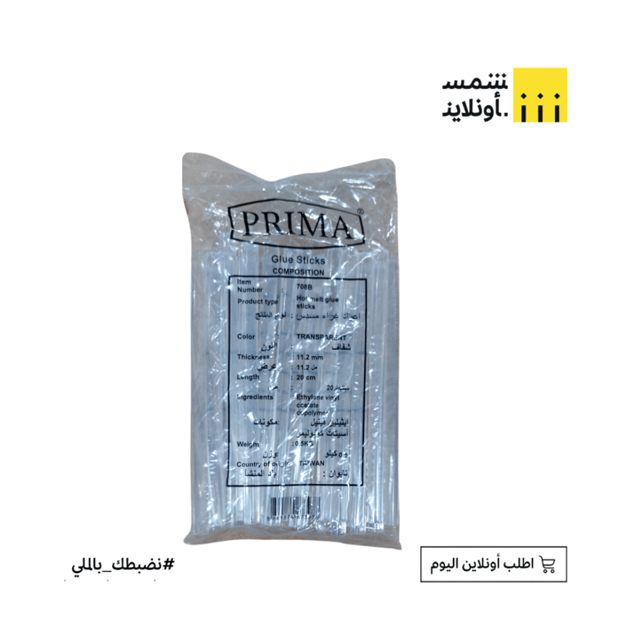 غراء مسدس كبير 500 جرام | بريما