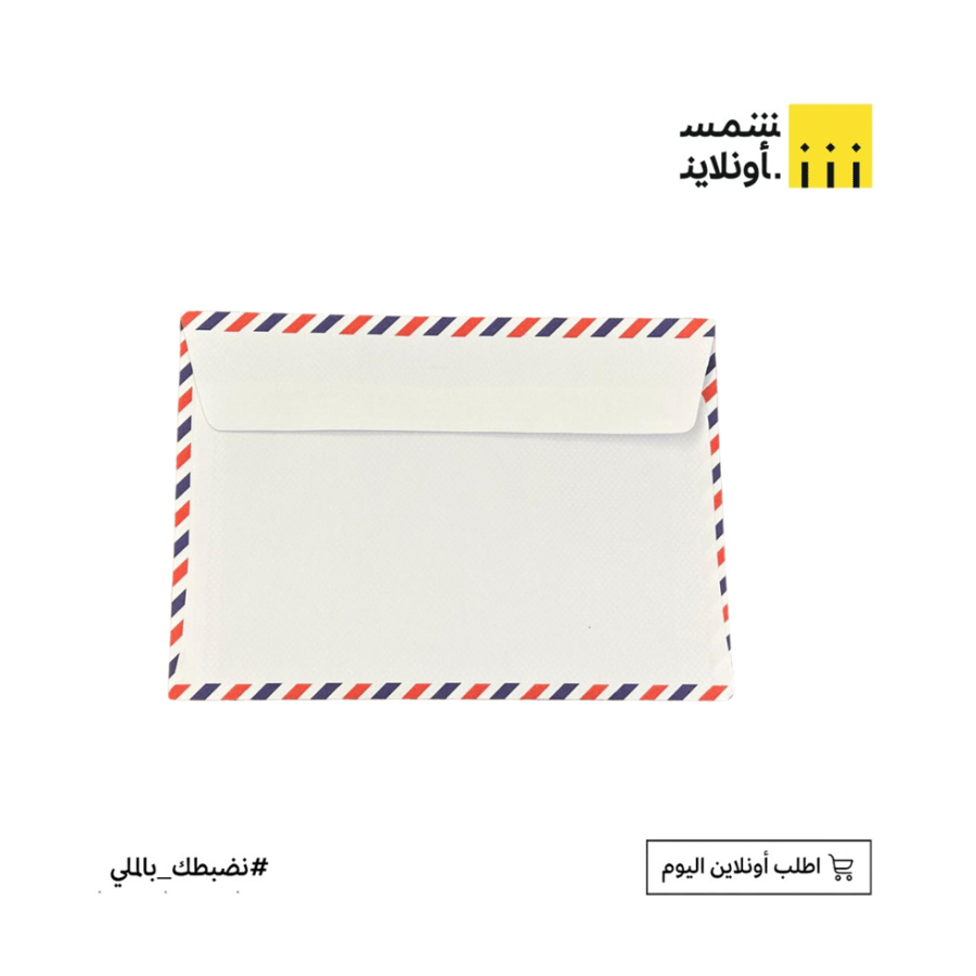 Airplane envelope 162MMV*114 | SBC