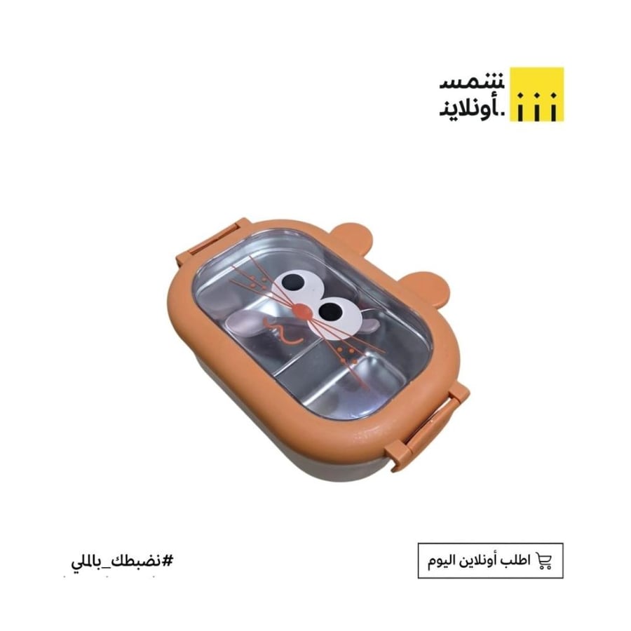حافظة طعام FE16-28