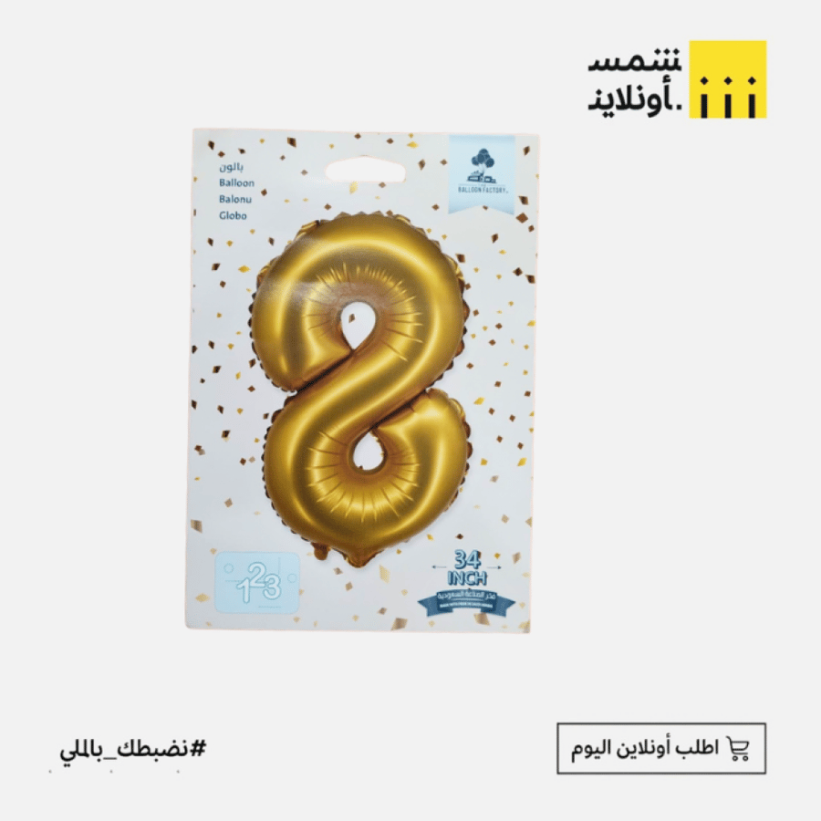 بالونات قصدير ذهبي 34 انتش | TBF