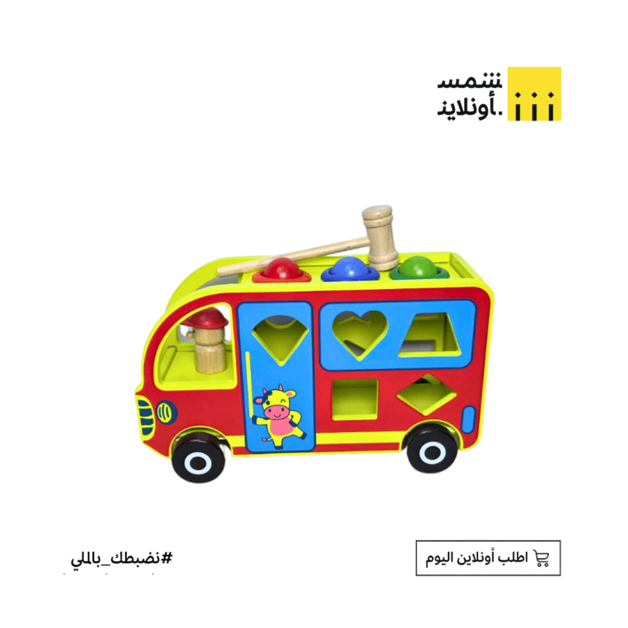 حافلة خشبية مع اشكال هندسية FE26-10