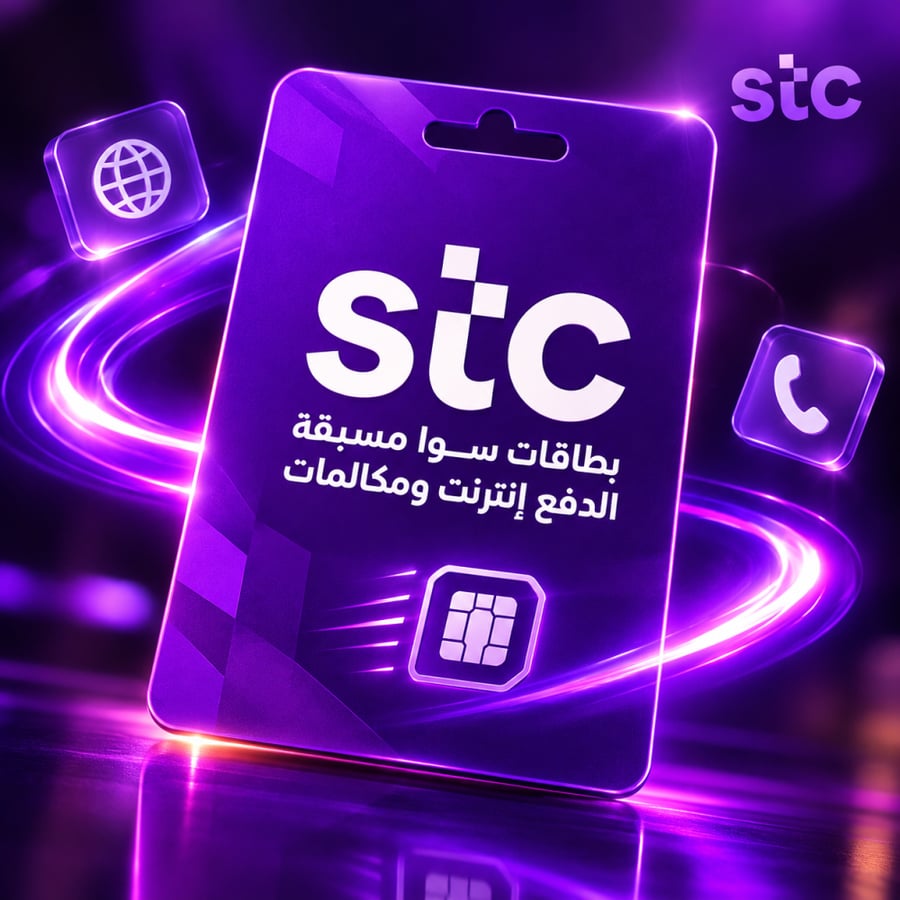 بطاقات سوا بتقسيط لي يناسبك