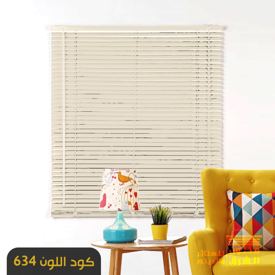 ستائر معدنية - كود اللون 634