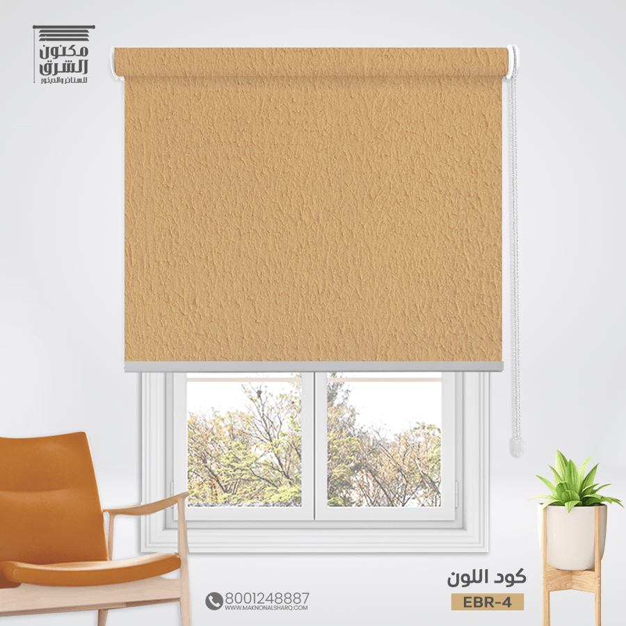 Roller blinds Plus blackout fabric brown patterned EBR-4