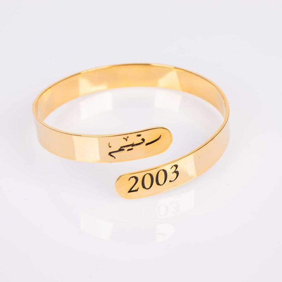 Name bracelet with date - 1