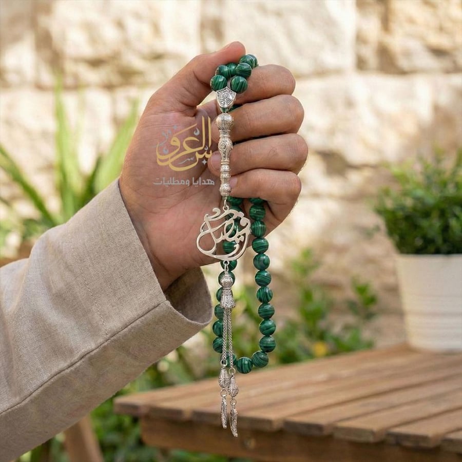 سبحة رجالية مخصصة بالاسم ممسوكة باليد بخرز عقيق برازيلي