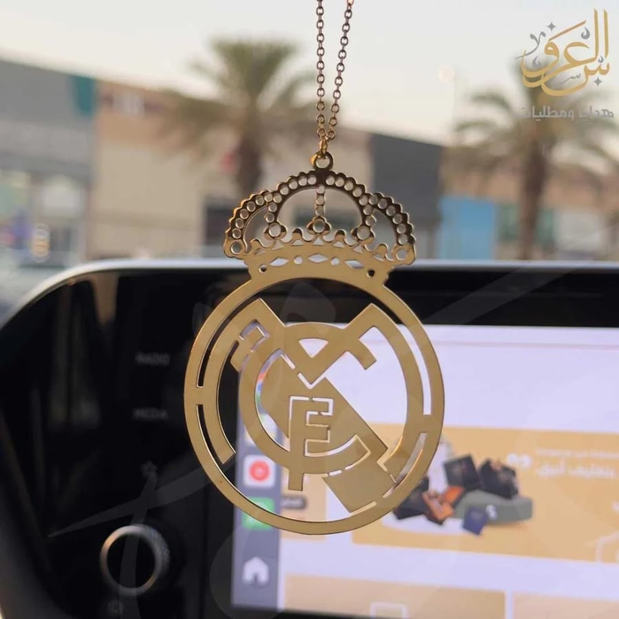 تعليقة سيارة شعار ريال مدريد