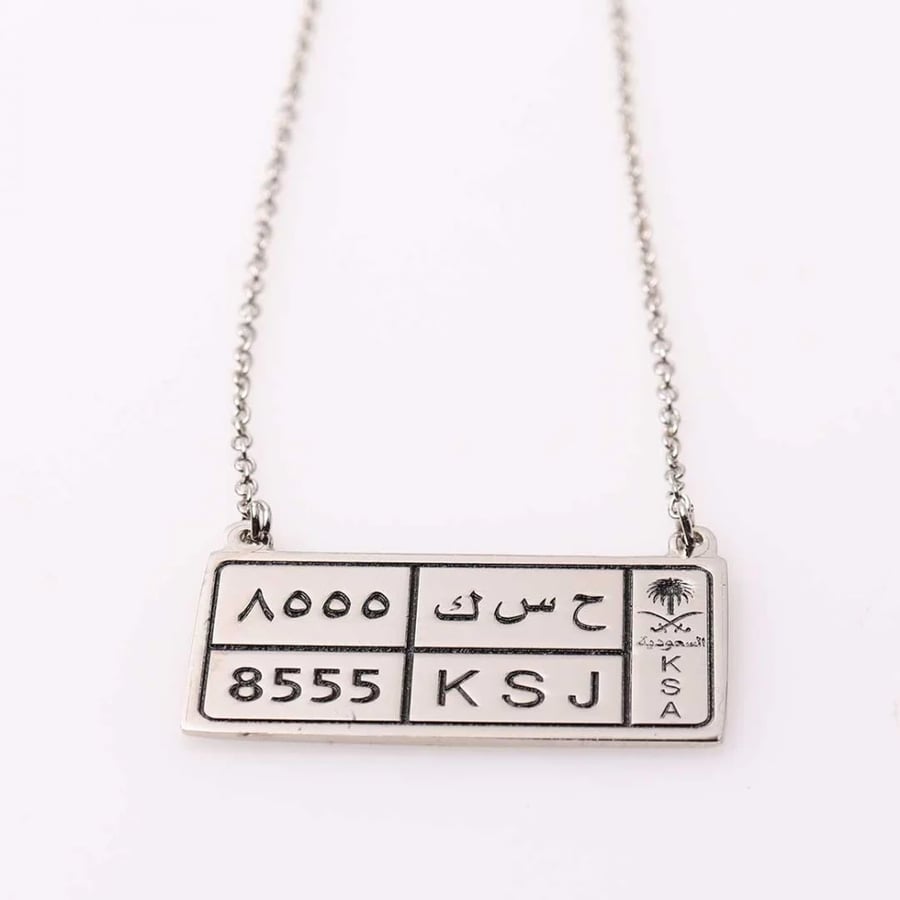 Laser letter and date chain