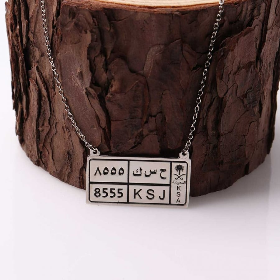 Laser letter and date chain