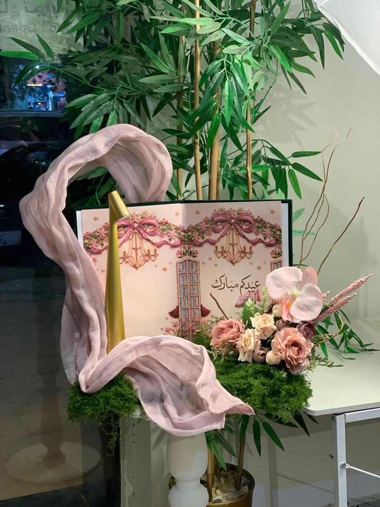 كتاب العيد ( مع اضاءه )