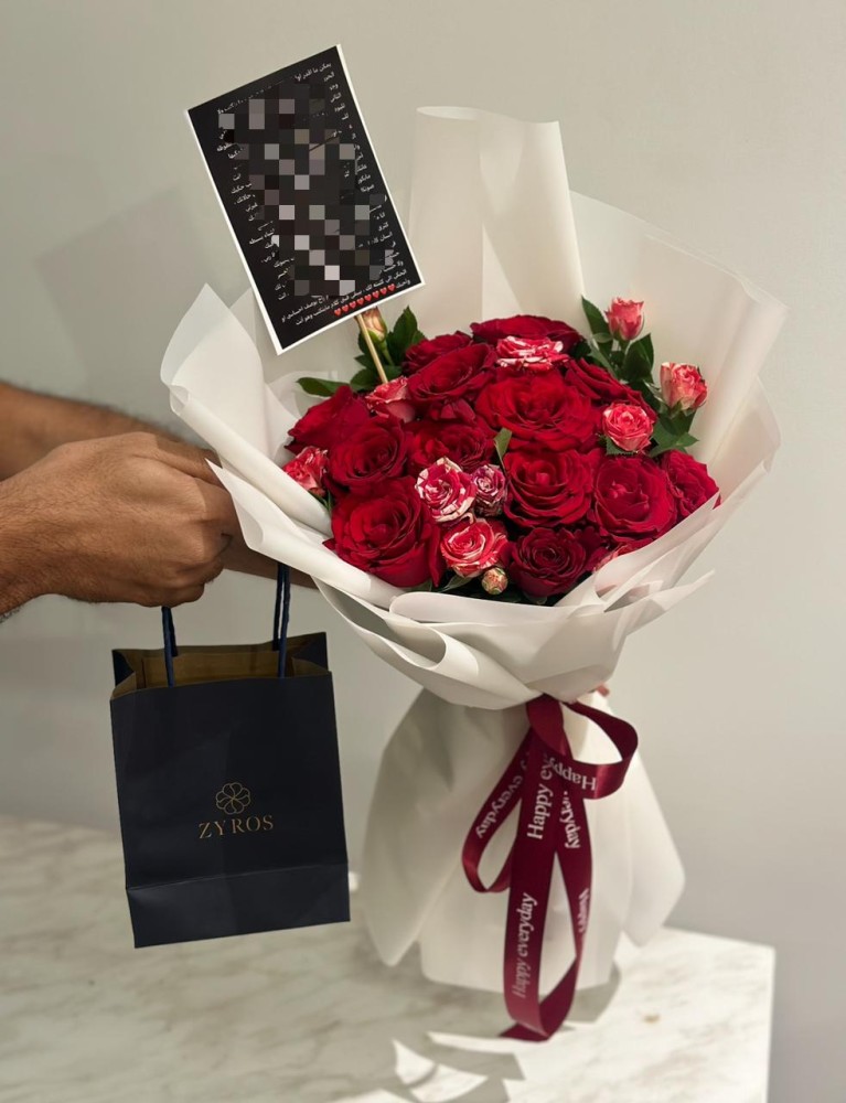 سلسال نسائي من زايروس مع باقة ورد