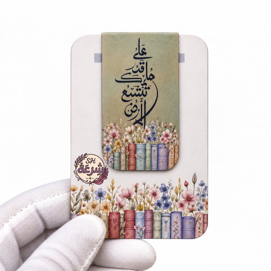 فواصل كتب