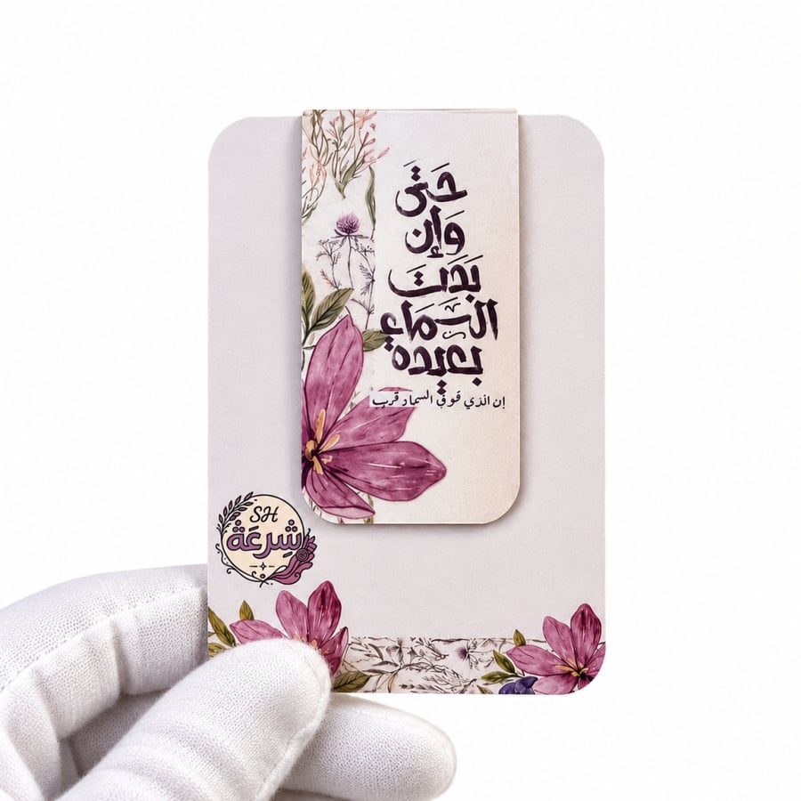 فواصل كتب