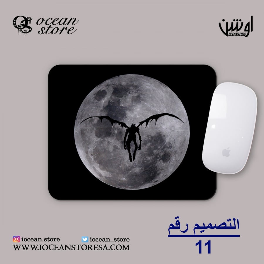 ماوس باد - Death Note - ديث نوت