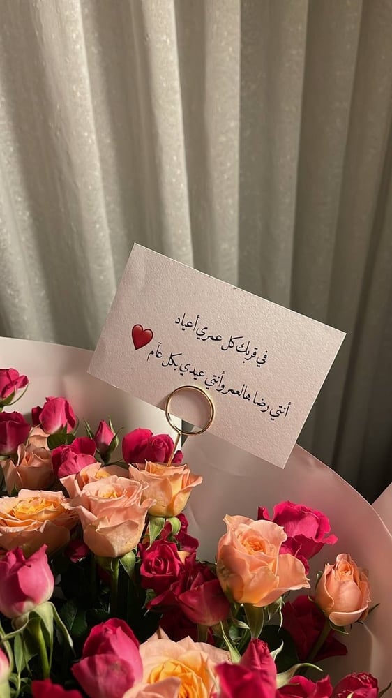 باقة ورد #124