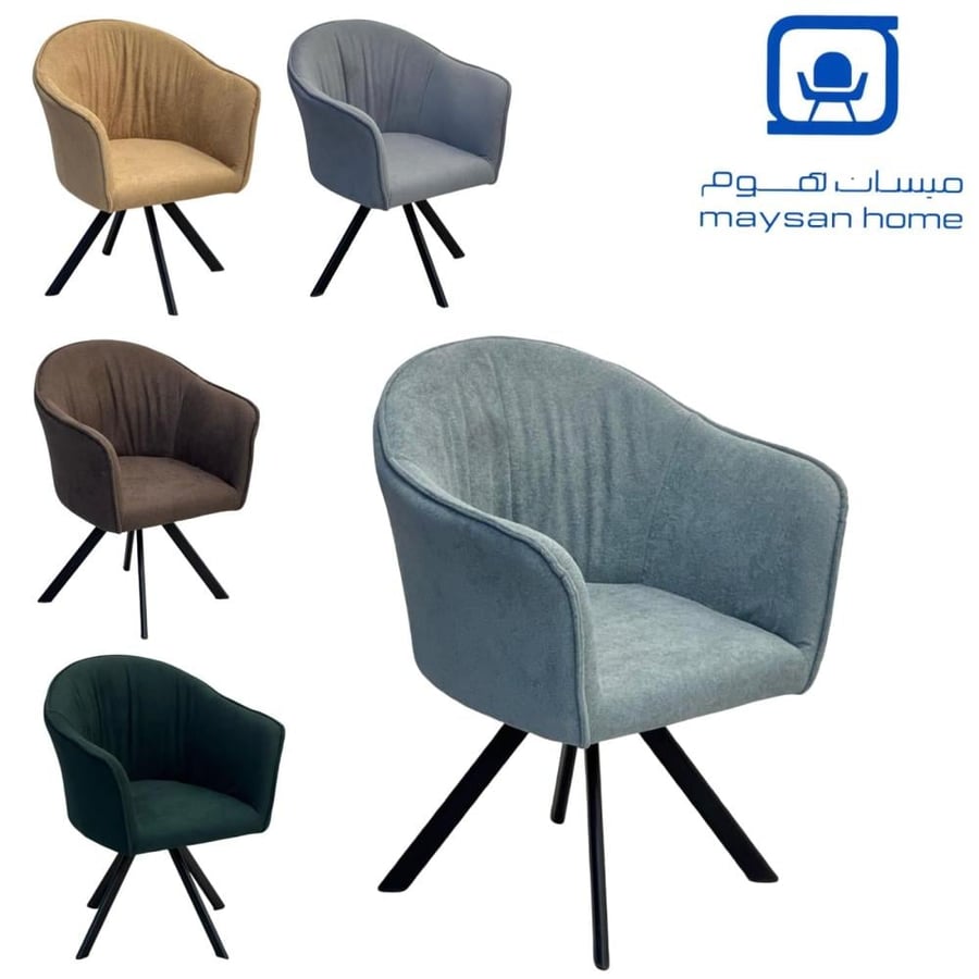 كراسي عصري بتصميم دوار وخامة قماش
