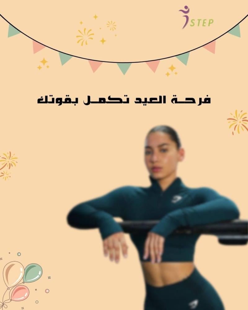 باقة 12 كلاس