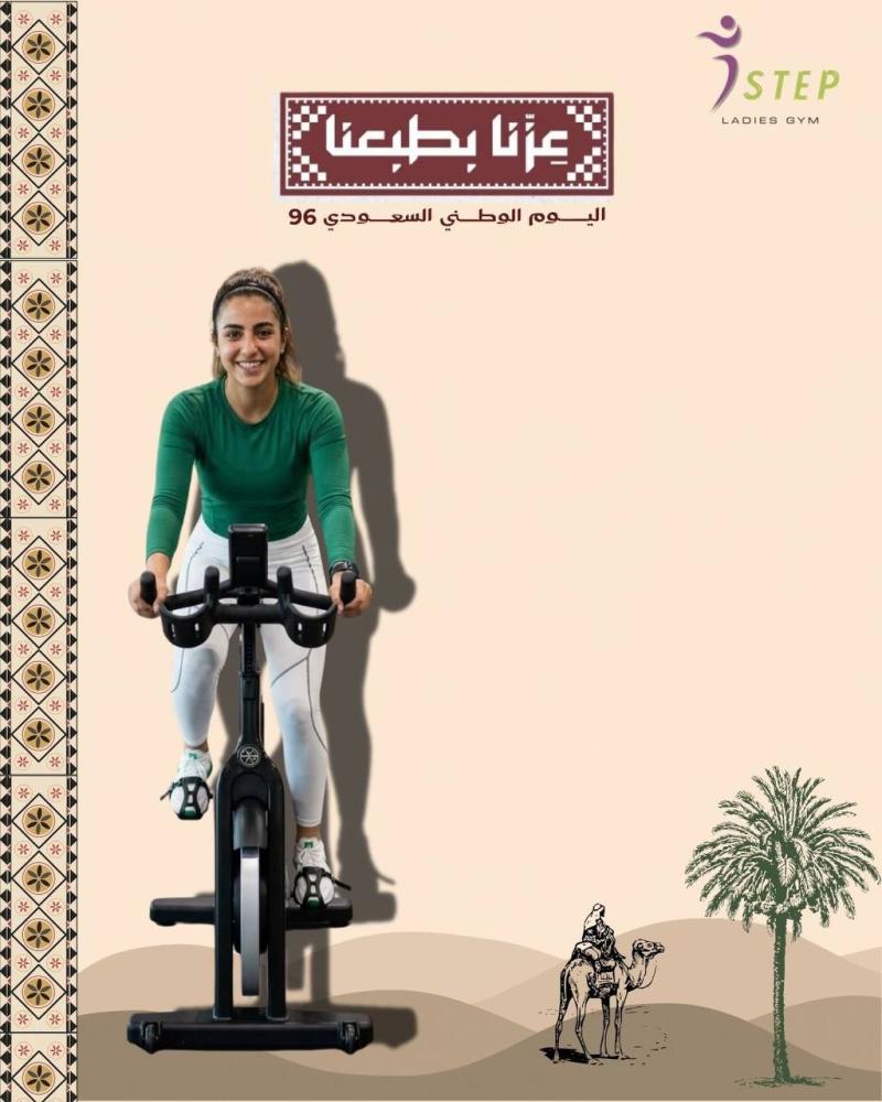 عرض 6 شهور