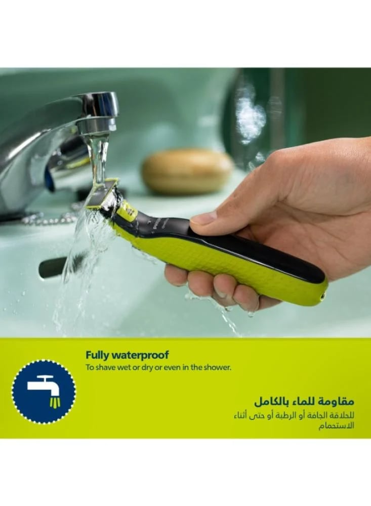 ماكينة الحلاقة والتشذيب فيليبس ون بليد