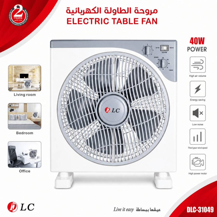 مروحة أرضية كهربائية محمولة بقوة 40w طاولة ابيض DLC-31049