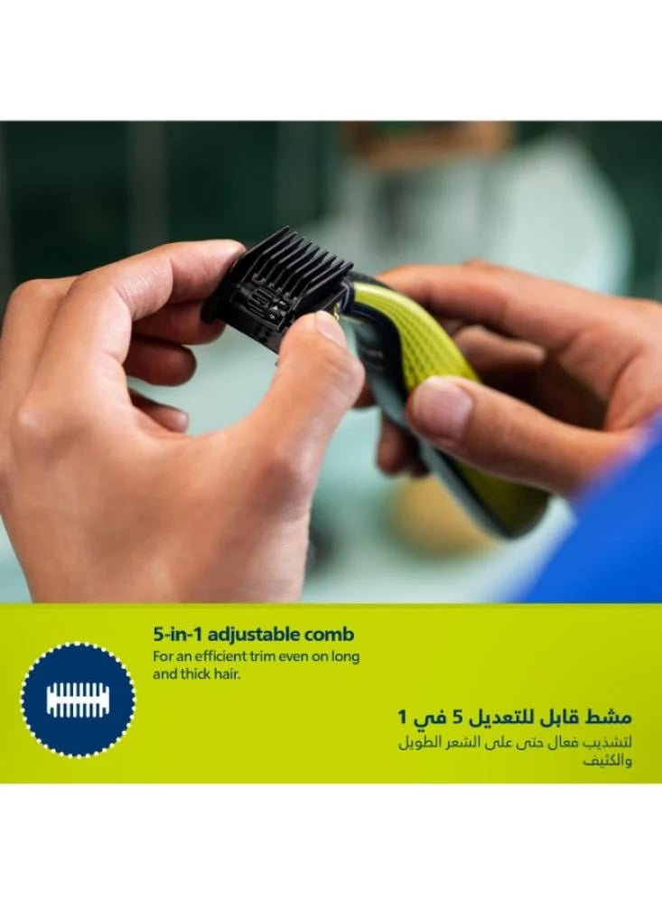 ماكينة الحلاقة والتشذيب فيليبس ون بليد