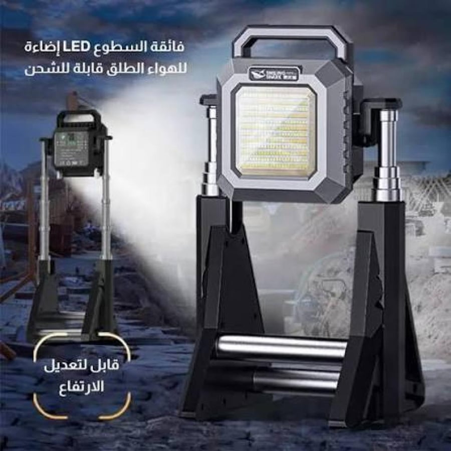 كشاف للبر متعدد الاستخدمات