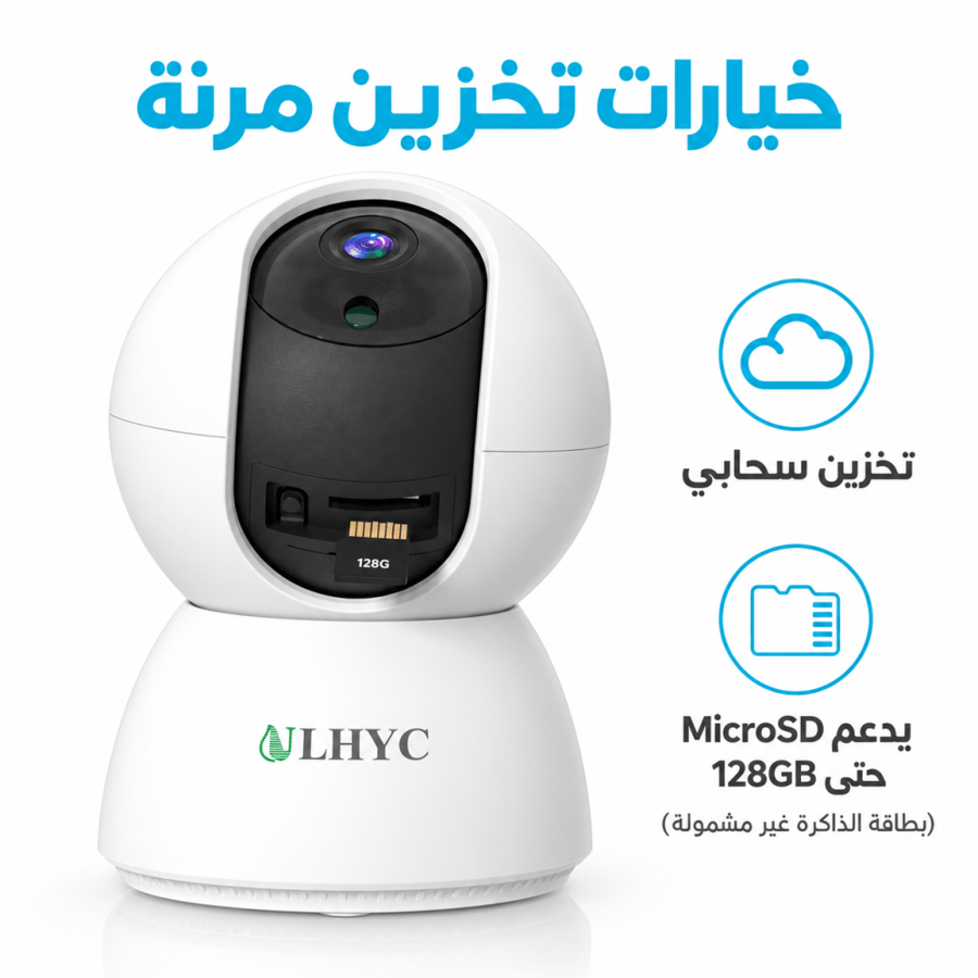 كاميرا مراقبة منزلية  ULHYC بدقة 1080