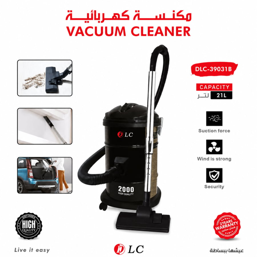مكنسة كهربائية من DLC موديل DLC-39031B.