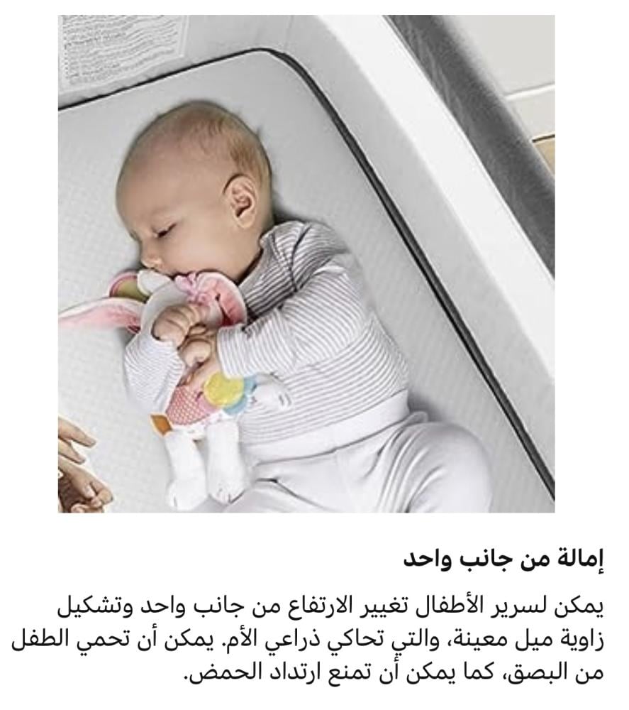 سرير طفل رضيع