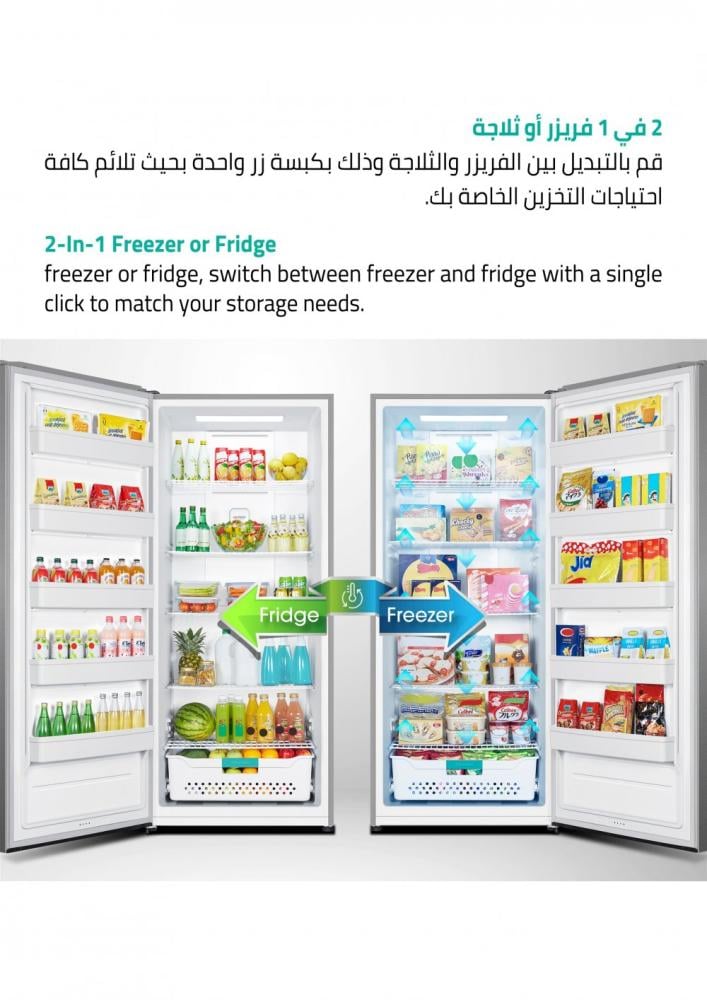 فريزر هايسنس باب واحد استيل FV5N590NAIC