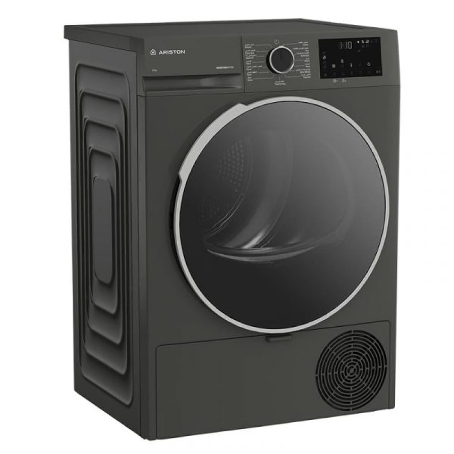 نشافه ارستون فضي ARDH102DMSA