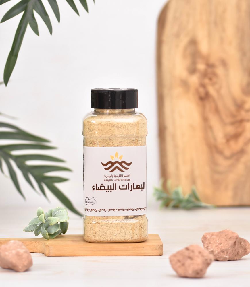 White spices