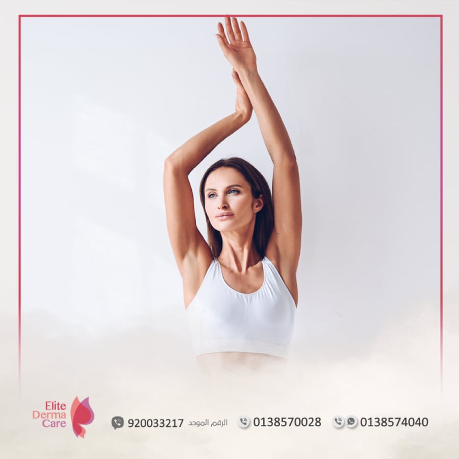 ليزر  -  متجر عيادات الدكتورة ليلى العنيزي الطبي - الخبر