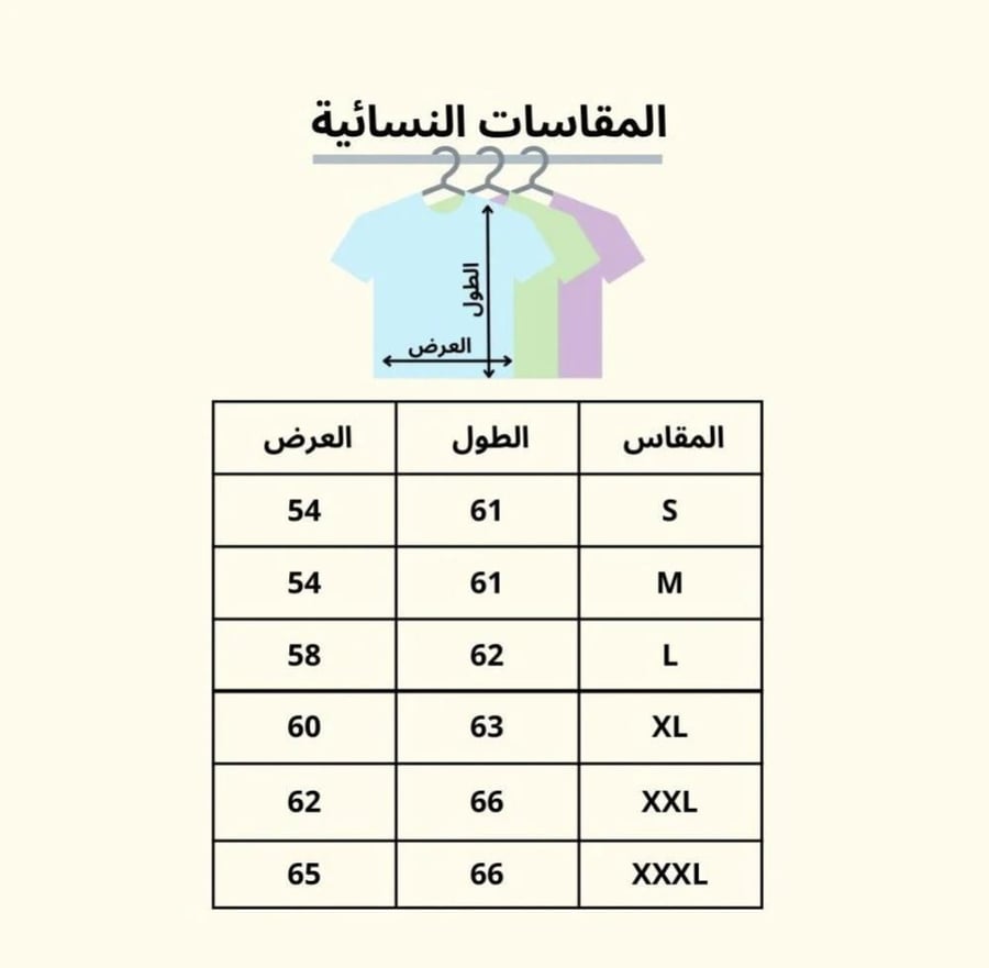 تيشيرت seniors