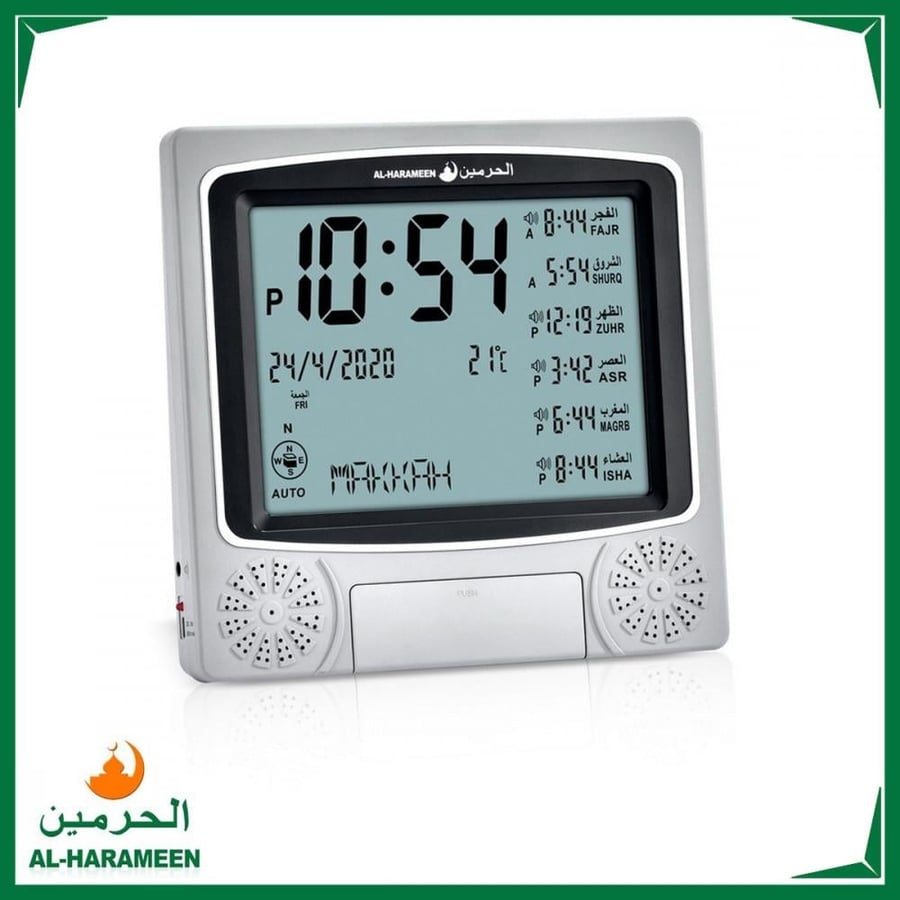 ساعة حائط الحرمين 23*24 - اذان لاوقات الصلاةلاة-